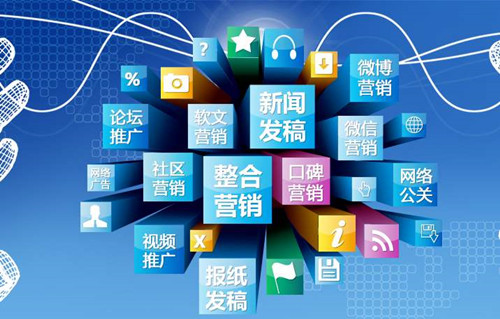 打好网络推广组合拳 一份市场营销策划的实操指南